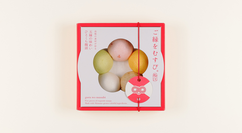 箱