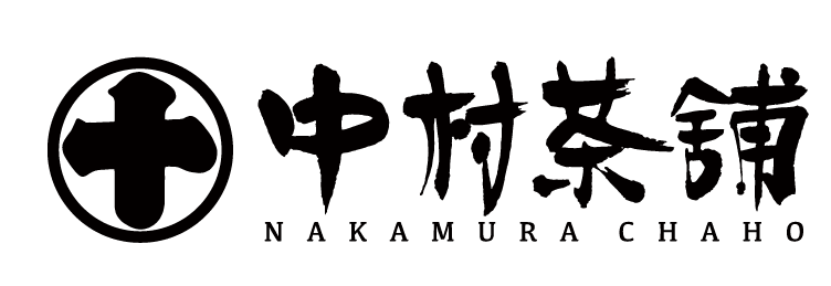 中村茶舗