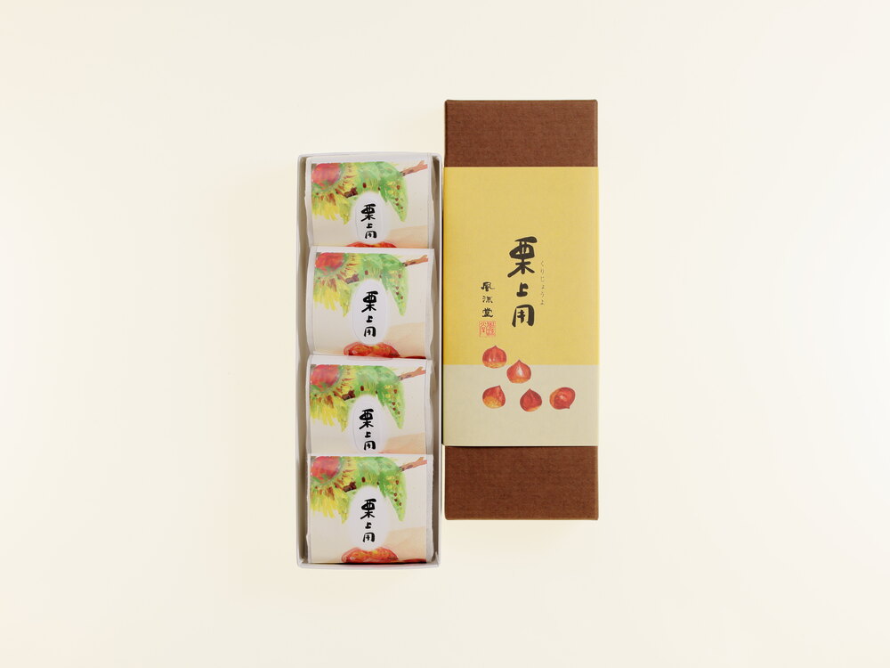 箱
