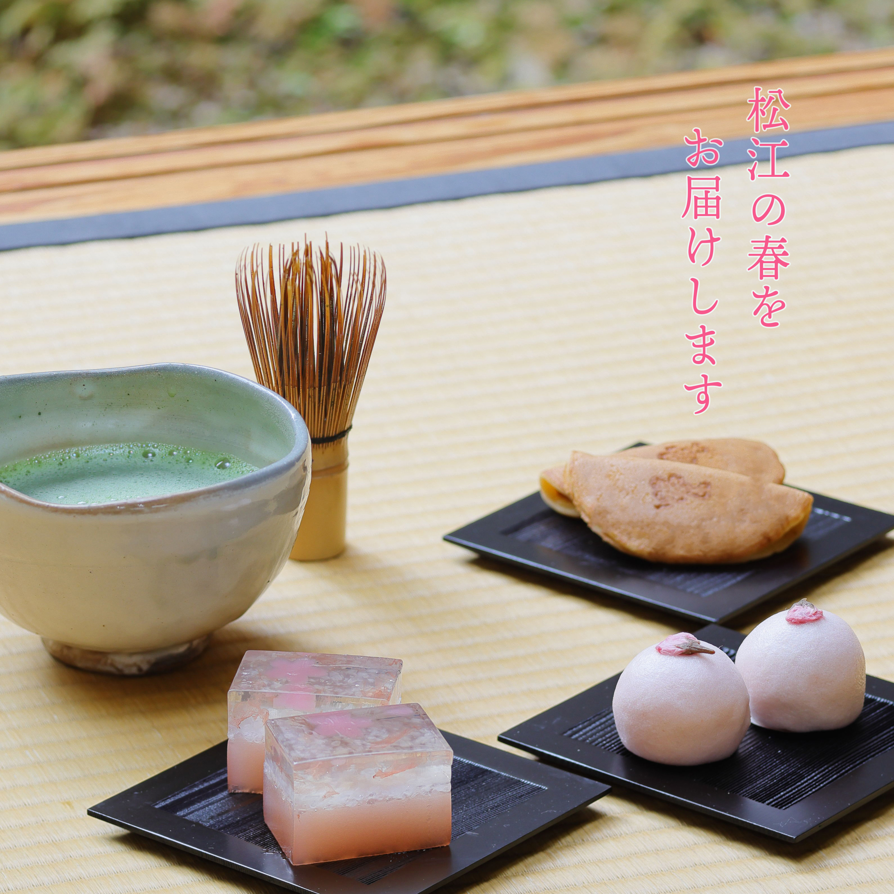 松江の春