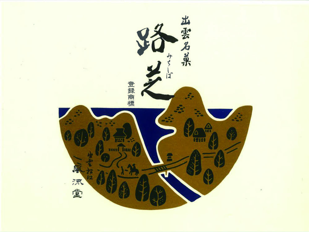 旧デザイン