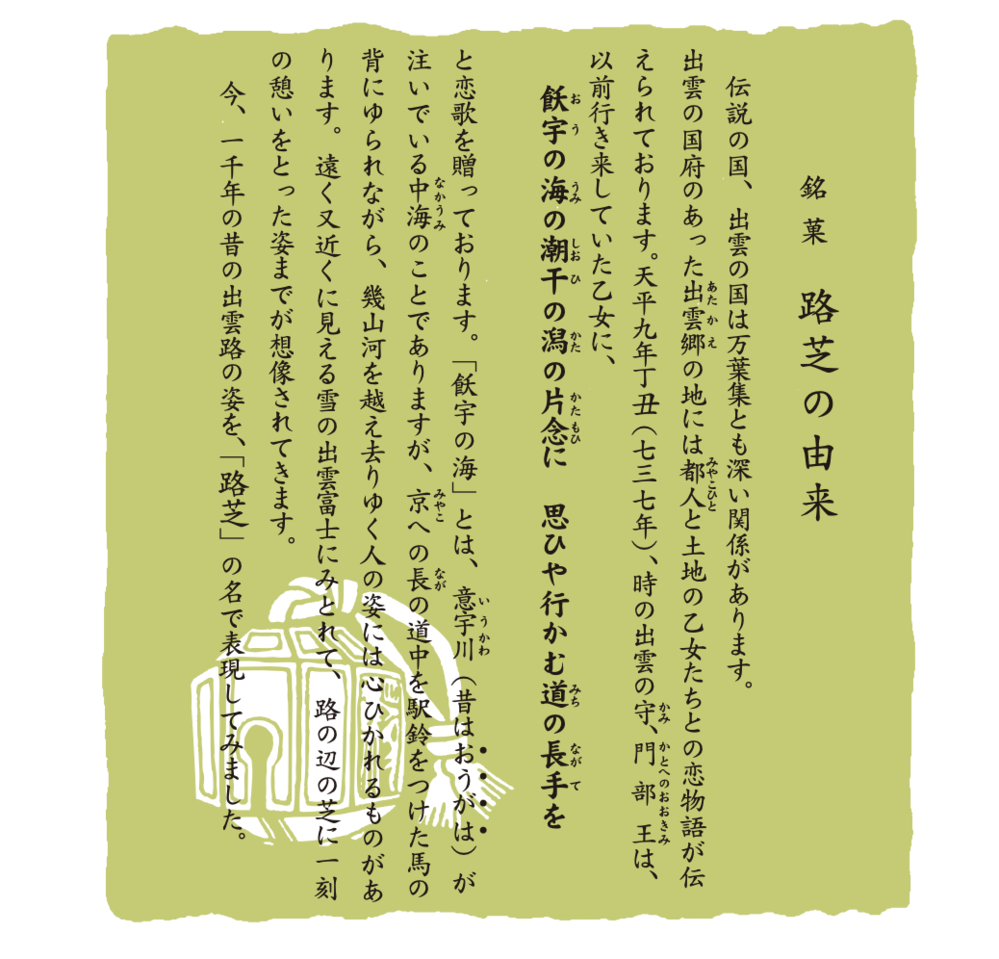 栞