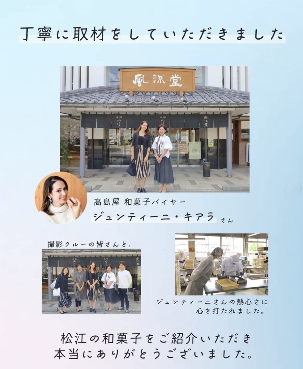 取材2