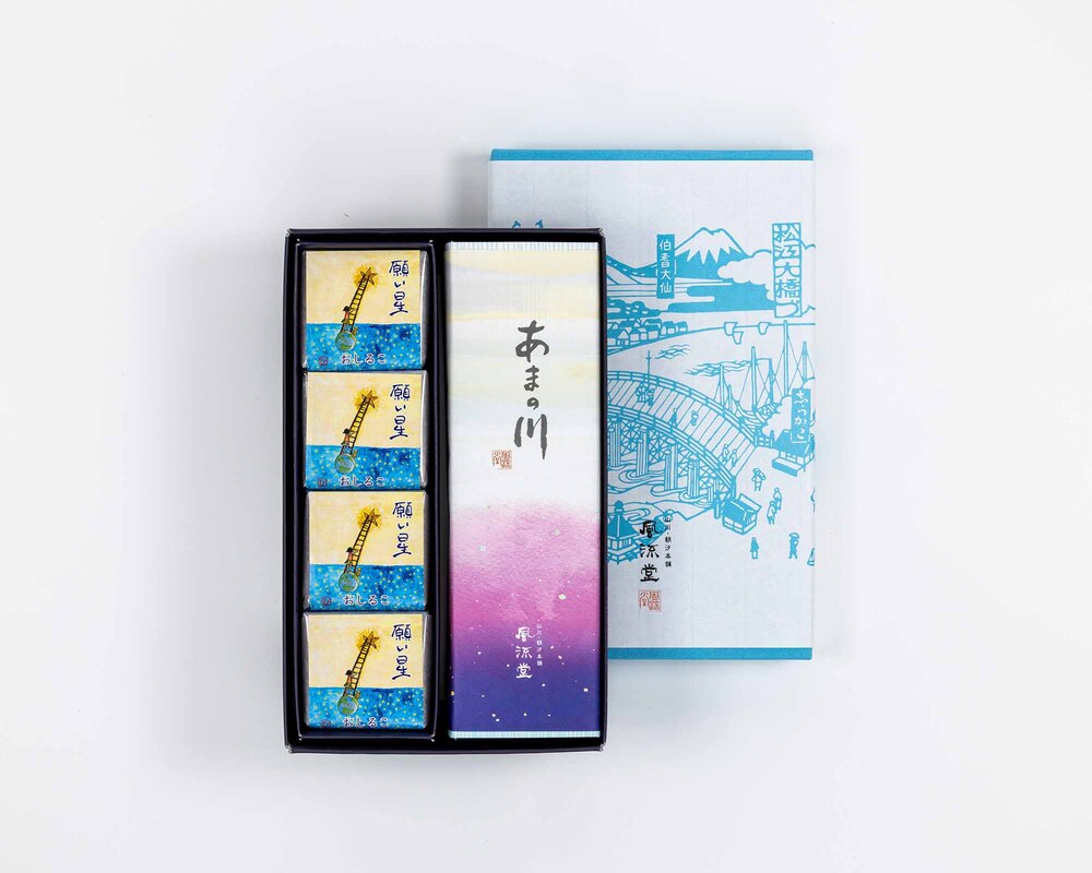 夏夜空