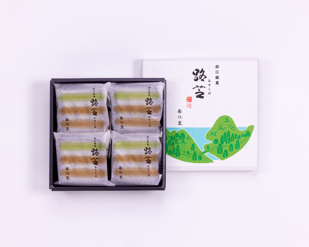 路芝