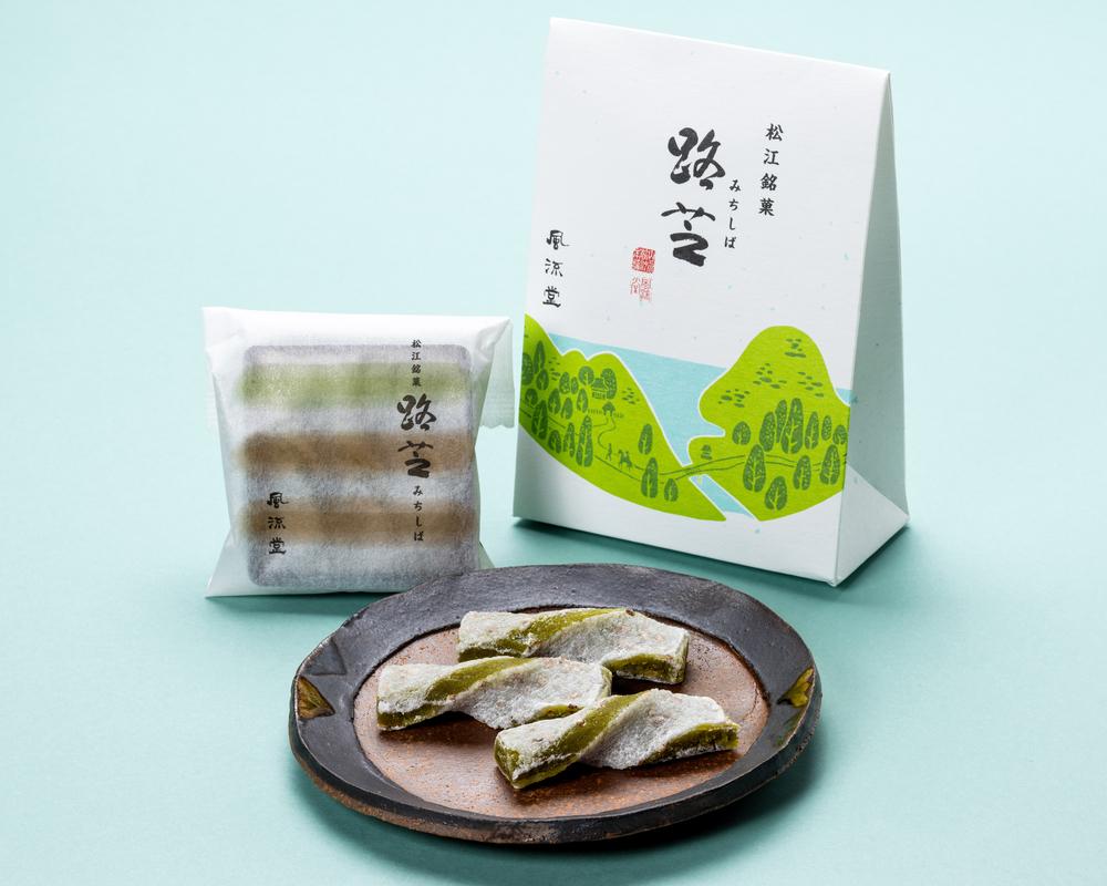 路芝