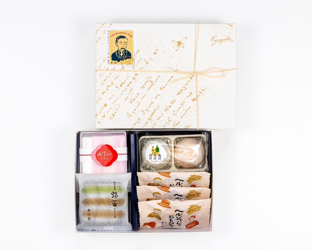 ヘルンさんからのこづつみ