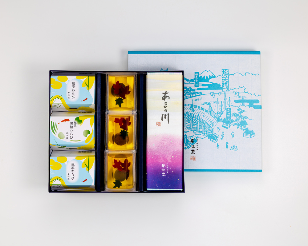 清涼菓C