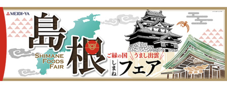 バナー