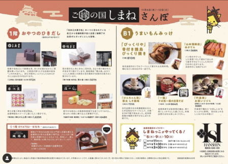 チラシ